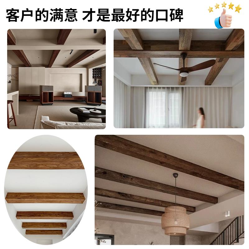 老榆木实木装饰梁假梁悬吊式天花板空心梁覆古中古风诧寂老榆木板 - 图2