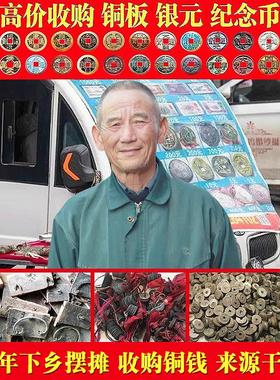 真品五帝钱压门槛过门石专用装修天然纯铜葫芦古币入户门对门挂件