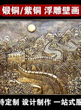 彷铜锻铜浮雕玻璃纤维户外校园部队红军铸铜雕塑红色文化装饰墙定