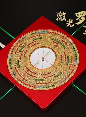 四面激光罗盘高精度专业电子红外线大天池三元三合综合