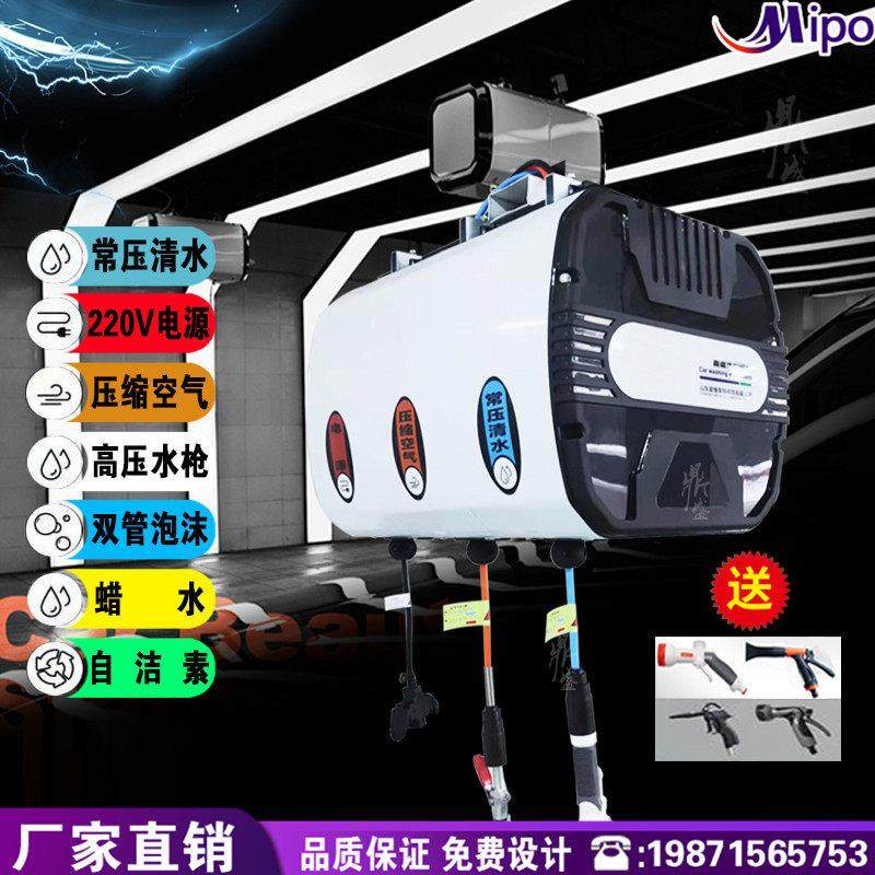 洗车组合鼓自动伸缩卷线器吊悬挂式水电气单双管泡沫高压汽修美容,淘宝优惠券,粉丝福利购,淘宝优惠卷