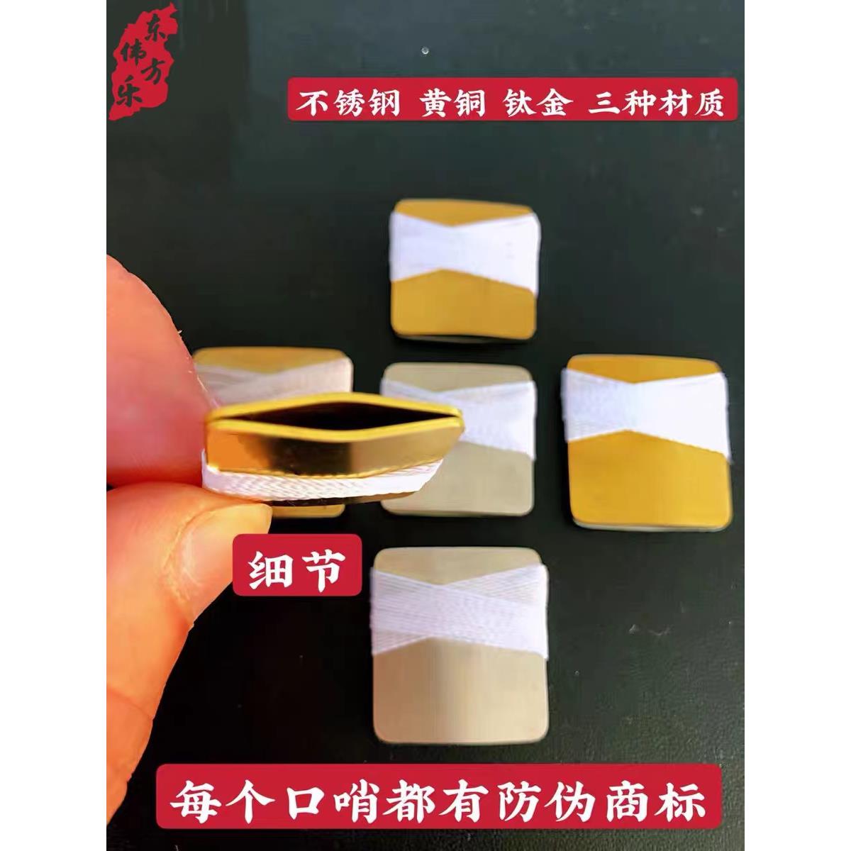 唢呐口哨唢呐口琴子演奏打枣戏曲咔戏口咪子弦口技哨口中乐器包邮 - 图0