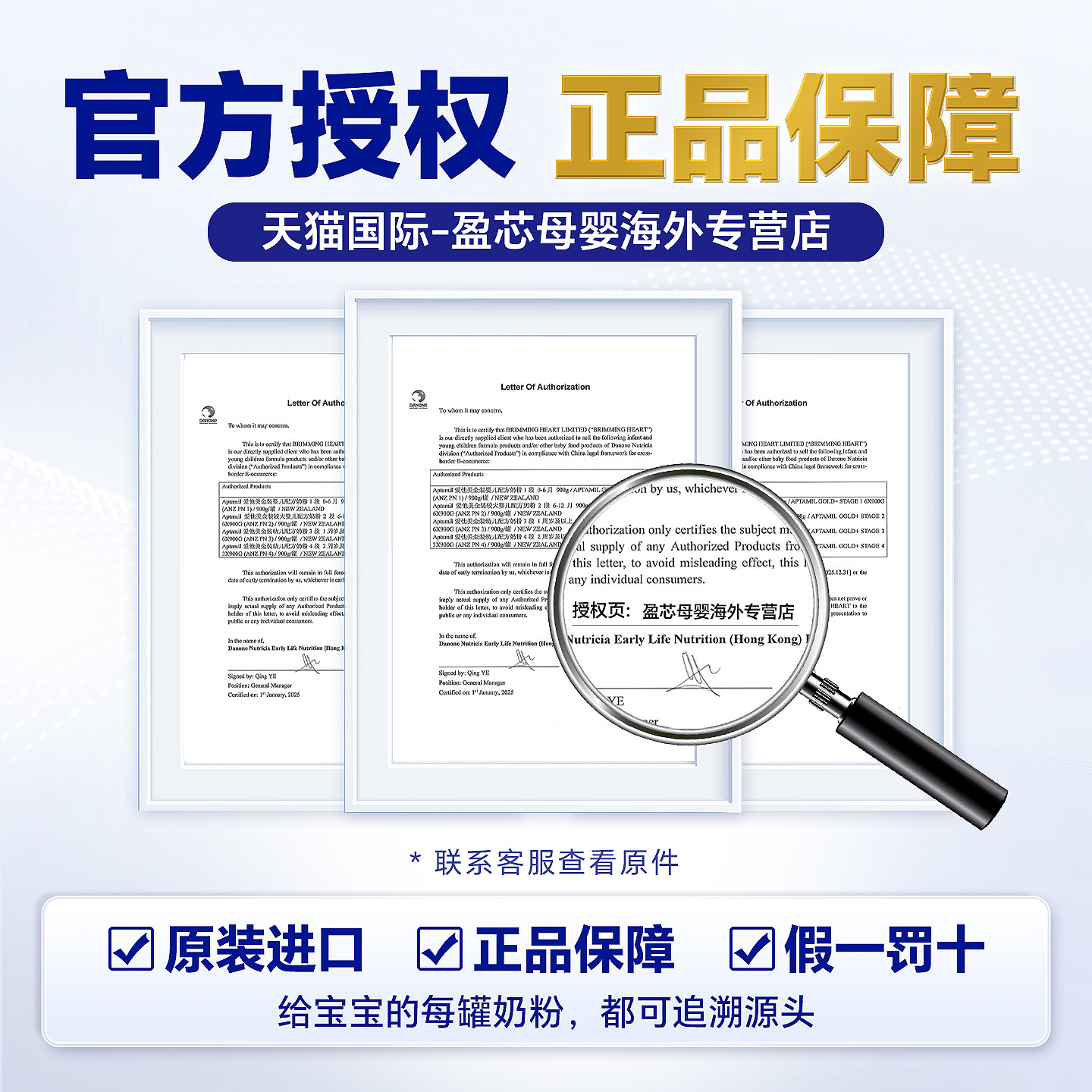澳洲爱他美2段澳洲金装版奶粉婴幼儿配方奶粉二段官方正品可购3段,淘宝优惠券,粉丝福利购,淘宝优惠卷