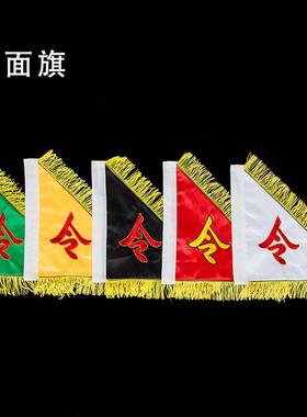 凤云飞五龙五行五色令旗五方旗用品龙凤旗佛令财旗装饰品