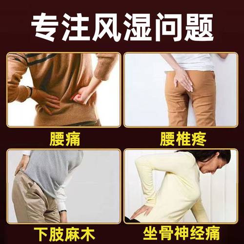 罗浮山国药复方风湿宁片30片正品大药房旗舰店风湿痹痛除湿片 - 图1