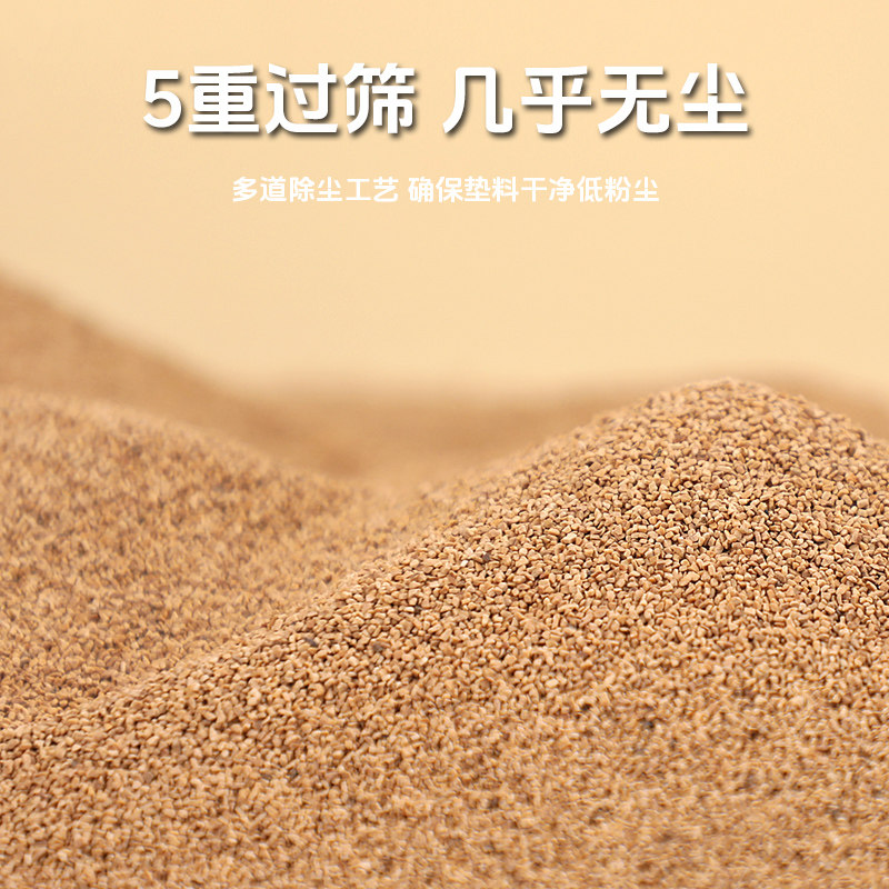 宠宠仔仓鼠垫料金丝熊的垫料专用核桃砂垫料夏季小宠宠物用品大全,淘宝优惠券,粉丝福利购,淘宝优惠卷