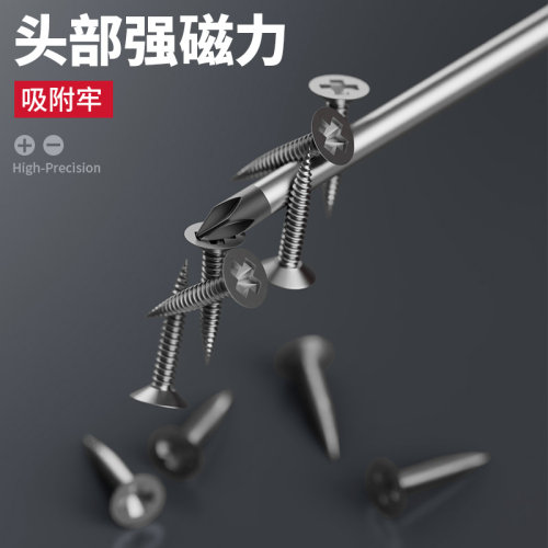 得力螺丝刀十字一字高硬度带强磁小型起子工具套装多功能家用改锥 - 图2