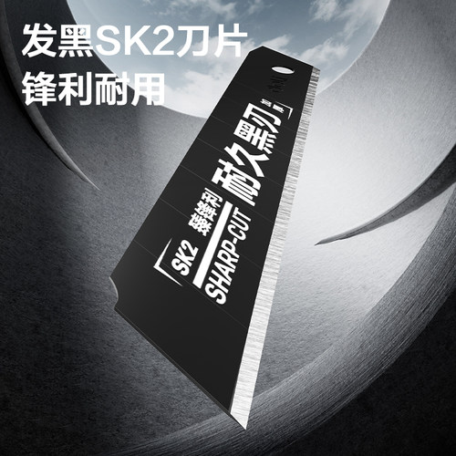 得力美工刀重型全钢加厚壁纸刀工业级大号多功能裁纸刀架切割工具 - 图0