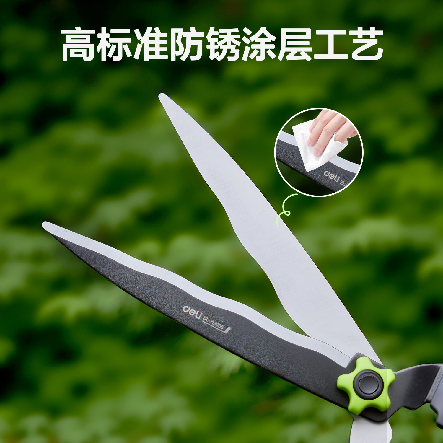 得力园艺剪刀修剪树枝专用剪刀剪果树枝园林大剪刀剪花草伸缩剪刀,淘宝优惠券,粉丝福利购,淘宝优惠卷