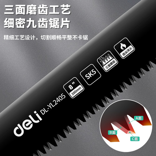 得力折叠锯特快手锯木工锯子家用小型手持锯木头锯树神器手拉锯 - 图1