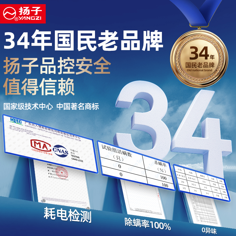扬子水暖电热毯2024新款水循环单人双人家用双控加热宿舍水电褥子