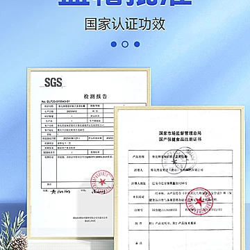 葵花药业葛根护肝胶囊护肝片[15元优惠券]-寻折猪