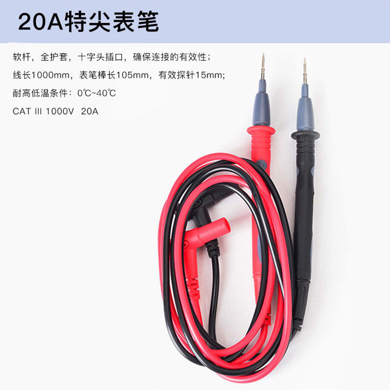 福禄克通用表笔20A普尖特尖万用表钳形表VC890C/9808+/890D通用 - 图3