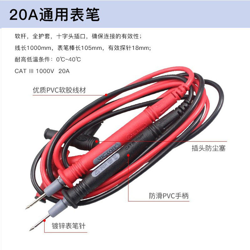 福禄克通用表笔20A普尖特尖万用表钳形表VC890C/9808+/890D通用 - 图0