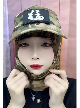 可调节面罩迷彩帽网帽大头围棒球帽套装户外野营徒步登山钓鱼网红