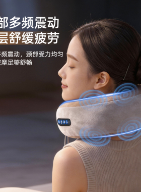 云易U型枕震动揉捏按摩可充电