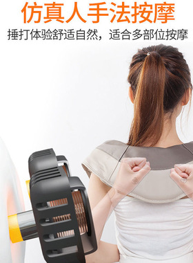 云易颈椎按摩器腰部背部敲打