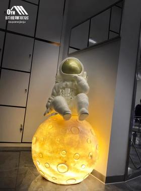 宇航员摆件客厅大型落地太空人雕塑家居饰品办公室开业乔迁礼物品