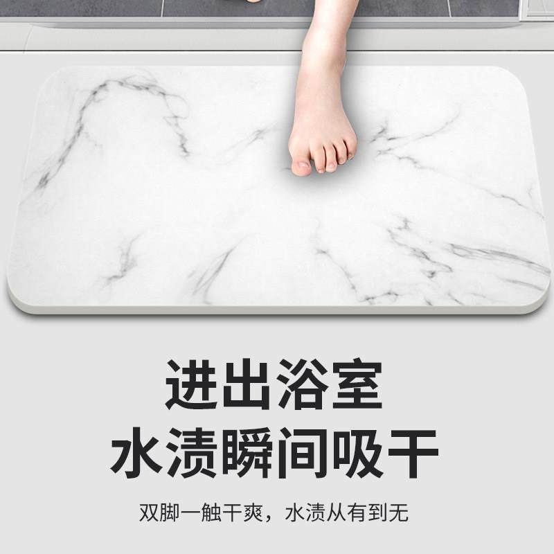 矽藻泥吸水凉垫脚垫化妆室地垫吸水速干 干浴室垫子吸水厕所防滑,淘宝优惠券,粉丝福利购,淘宝优惠卷