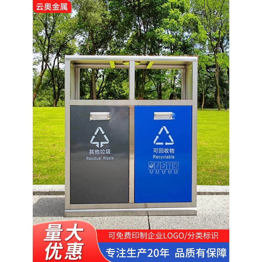 户外垃圾桶不锈钢大号果皮箱景区学校公园三四分类大号环卫垃圾箱,淘宝优惠券,粉丝福利购,淘宝优惠卷
