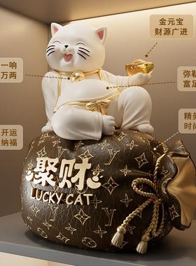 躺赚招财猫摆件高级感客厅存钱罐前台装饰送朋友乔迁开 业礼物大