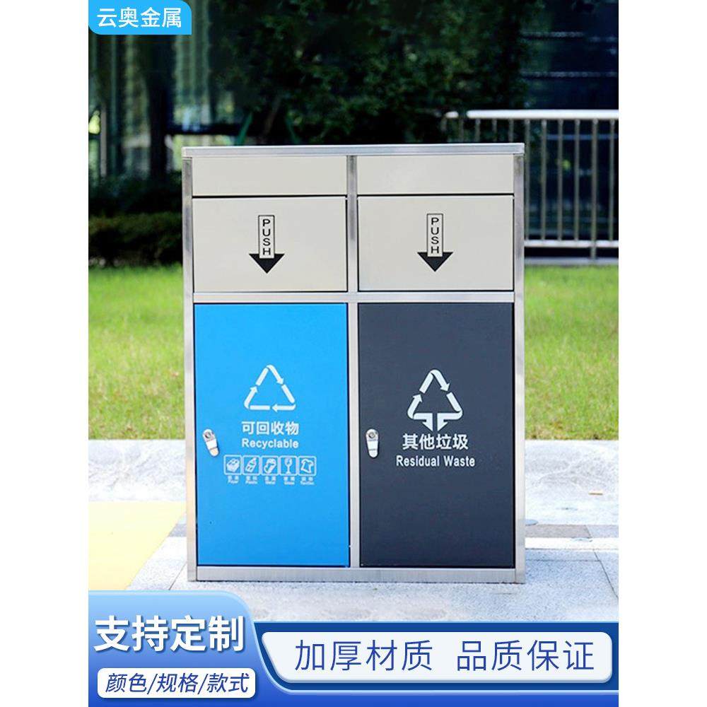 户外垃圾桶不锈钢大号果皮箱景区学校公园三四分类大号环卫垃圾箱,淘宝优惠券,粉丝福利购,淘宝优惠卷
