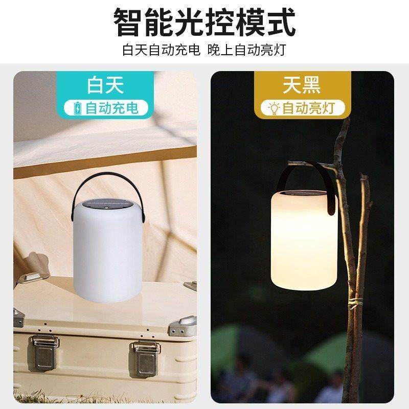 太阳能台灯户外庭院防水氛围小夜灯桌面USB充电露营便携式七彩灯,淘宝优惠券,粉丝福利购,淘宝优惠卷