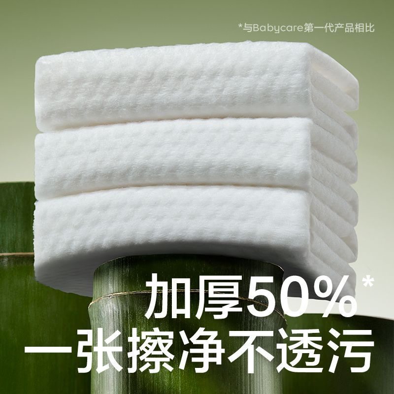 babycare便携手口湿巾纸小包新生婴儿童手口专用宝宝便携装组合,淘宝优惠券,粉丝福利购,淘宝优惠卷