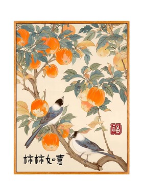 柿柿如意数字油画DIY成人画画