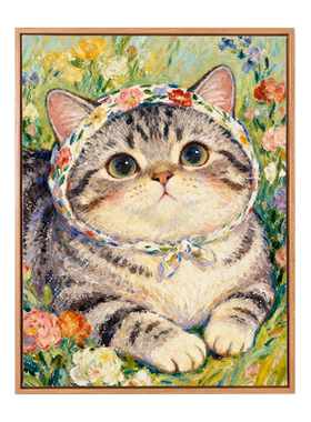 猫猫数字油画手绘花朵解压油彩画