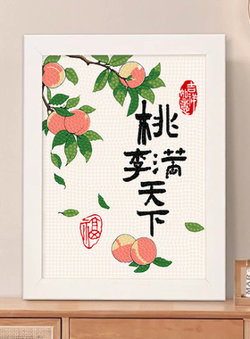 教师节送老师钻石画手工diy礼物
