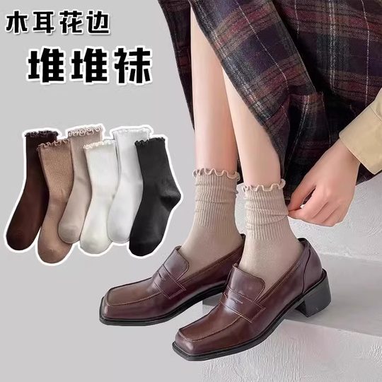 Spring and Autumn Japanese Style Simple Fungus Lace Socks