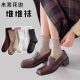 Spring and Autumn Japanese Style Simple Fungus Lace Socks
