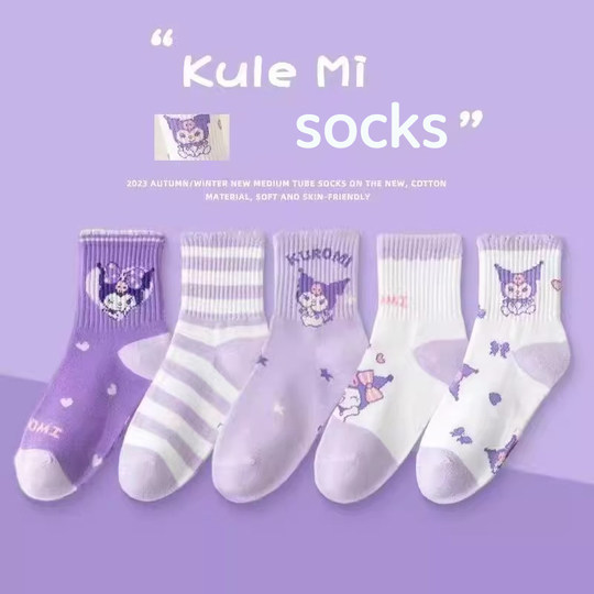 儿童袜子女童春季时尚卡通中筒袜女孩库洛米童袜女可爱宝宝花边HH