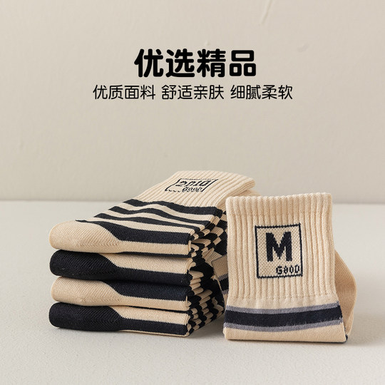 Autumn and winter Korean style ins trendy children's socks