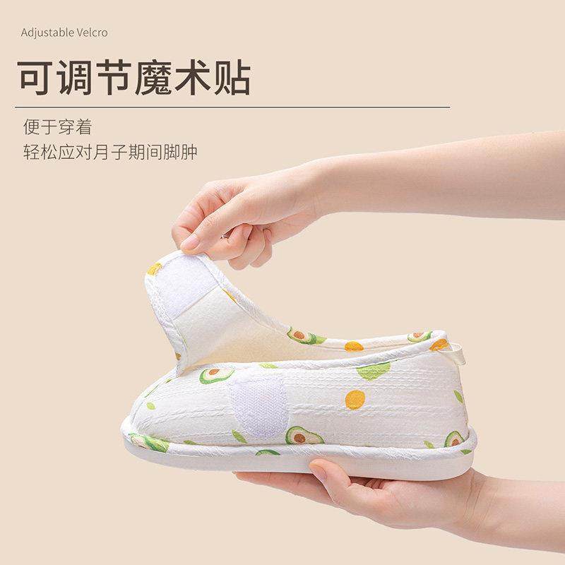 大尺码月子鞋春秋薄款8月份9防滑软底产后夏季家居孕妇产妇棉拖鞋,淘宝优惠券,粉丝福利购,淘宝优惠卷