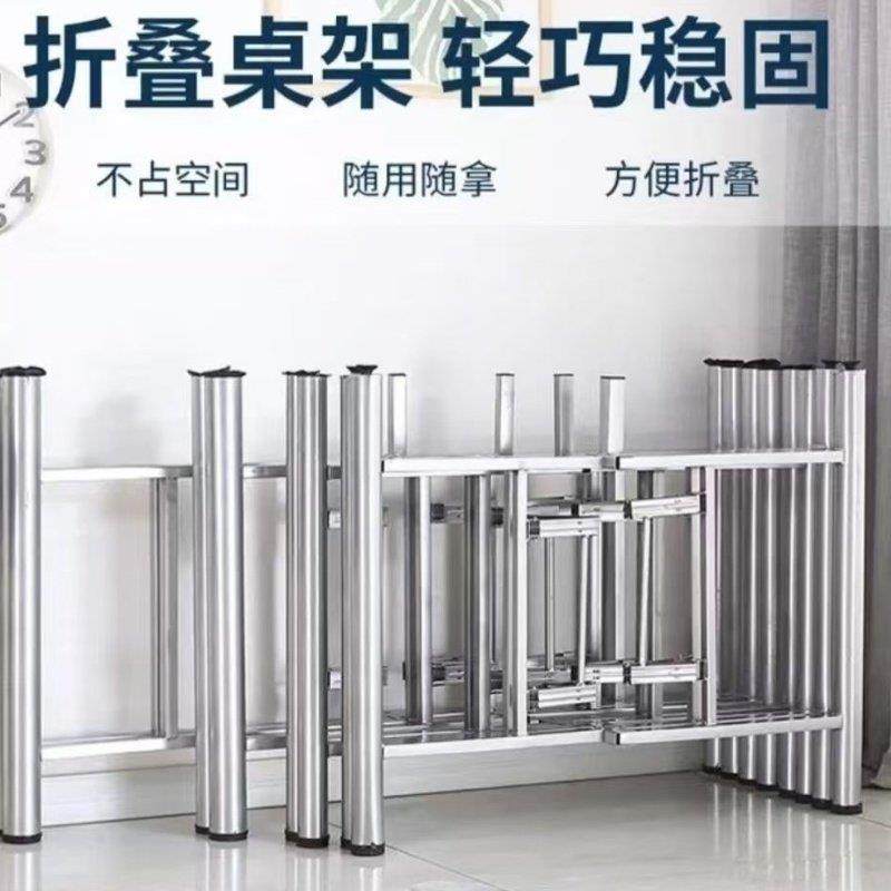 简易圆桌承重支架钢化玻璃底座加厚铁艺定制伸缩架子新型折叠桌腿,淘宝优惠券,粉丝福利购,淘宝优惠卷