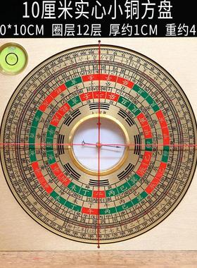 2寸3寸5寸6寸8寸全铜实心罗盘高精度专业三元三合综合罗盘罗经仪