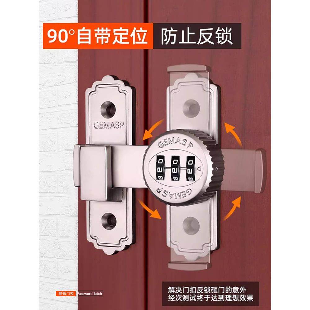 无冲孔锌合金密码锁扣插销浴室室内门多用途推拉门防水防盗锁,淘宝优惠券,粉丝福利购,淘宝优惠卷