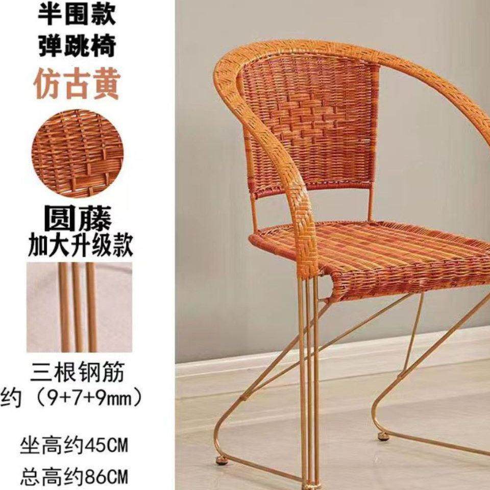 新藤椅单人休闲 庭院家用户外办公老人坐椅舒服靠背麻将椅钢筋弹,淘宝优惠券,粉丝福利购,淘宝优惠卷