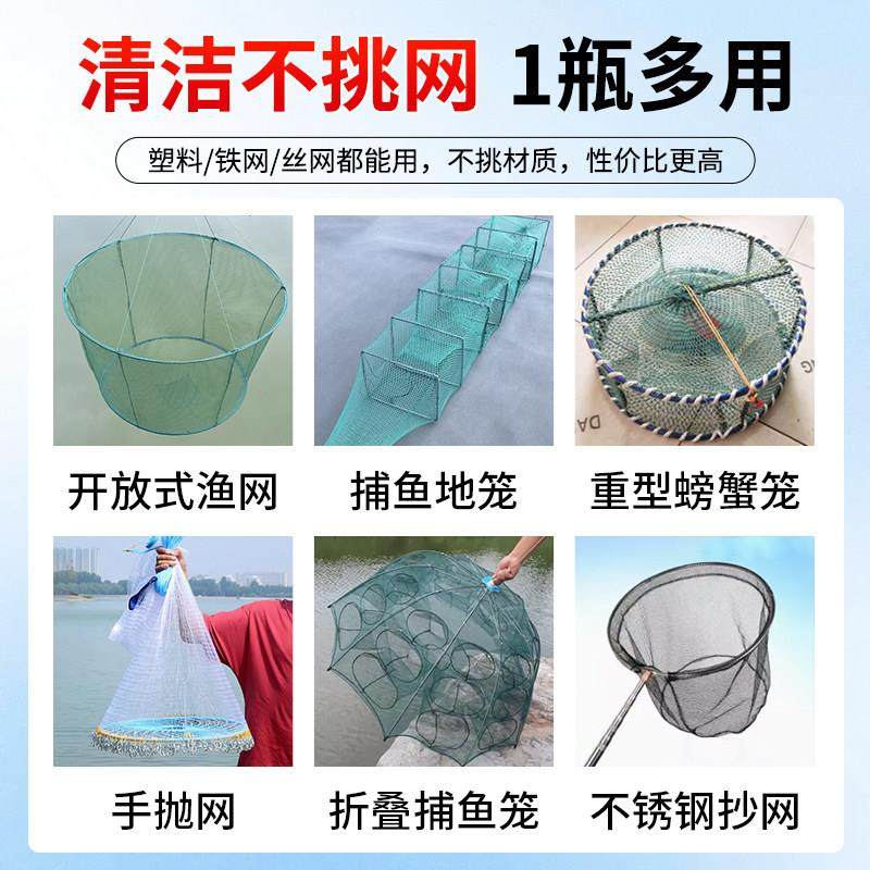 渔网清洗剂鱼网虾笼猫跳台清洁手抛网黄鳝笼捕捞工具去污泥渍青苔,淘宝优惠券,粉丝福利购,淘宝优惠卷