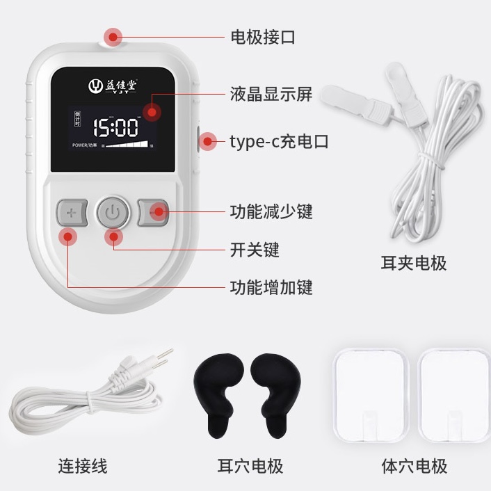 Yijiantang Low Frequency Pulse Sleep Physiotherapy Device Sleep Transcranial Magnetic CES Treatment
