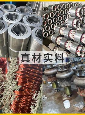 上海越浪QY油浸式潜水泵大流量农田灌溉泵清水喷泉泵380V高扬程