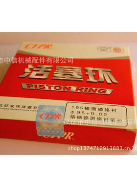 供应潍柴发动机配件活塞环 仪征双环活塞环 配套汽车金属活塞环