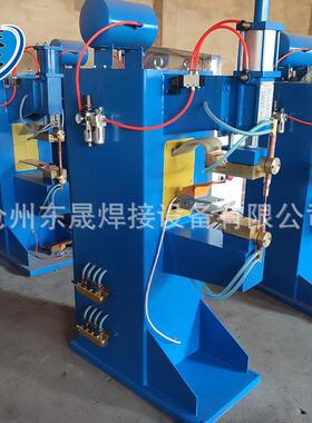 中频直流点焊机 焊接铝板专用焊机 厂家供应，逆变碰焊机对焊机