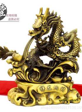 新款直销纯铜招财祥龙摆件生肖龙装饰品家居书房办公室祥龙金属工