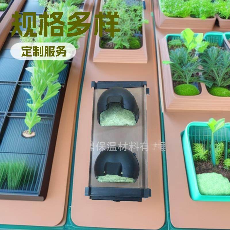 新款直销尺寸可定种植植物岩棉屋顶绿化立体无土栽培育苗基质,淘宝优惠券,粉丝福利购,淘宝优惠卷