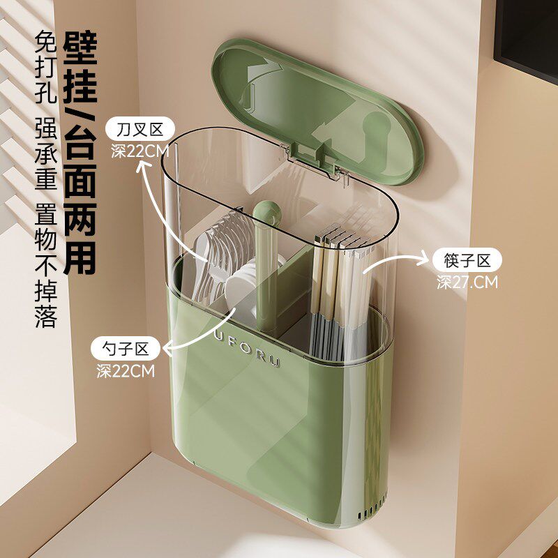 Chopstick storage box wall-mounted home kitchen chopstick cage chopstick basket drain mold-proof dust-proof tableware storage rack chopstick barrel
