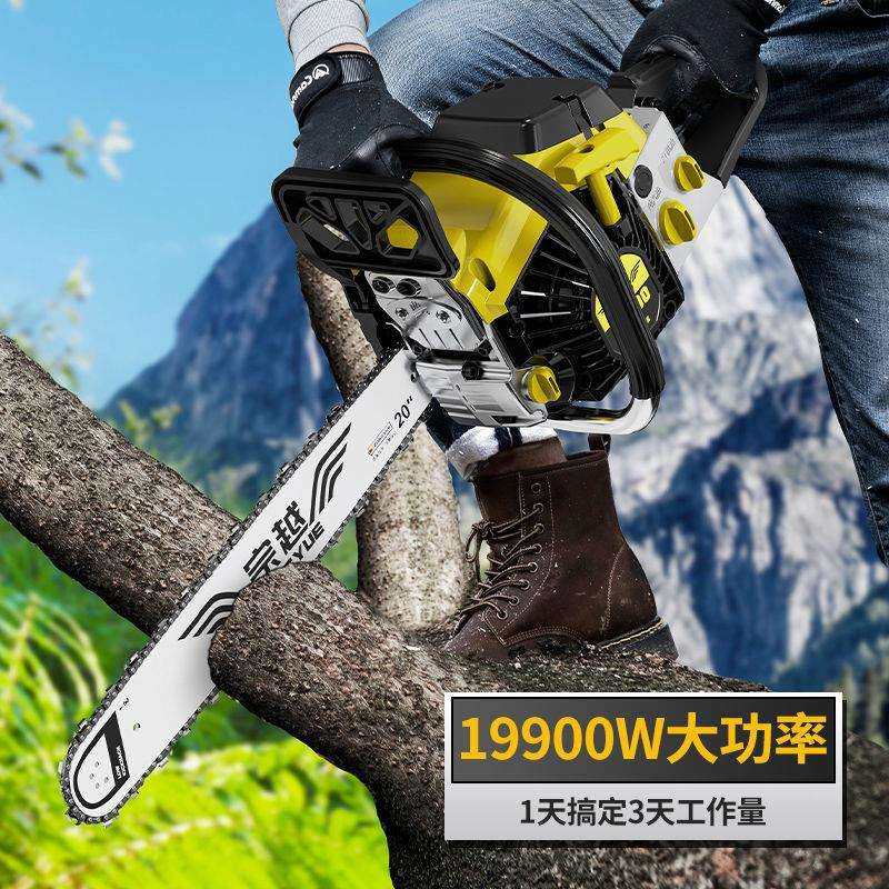 德国进口四冲程纯汽油油锯原装汽油锯伐木锯大功率砍树机电锯,淘宝优惠券,粉丝福利购,淘宝优惠卷