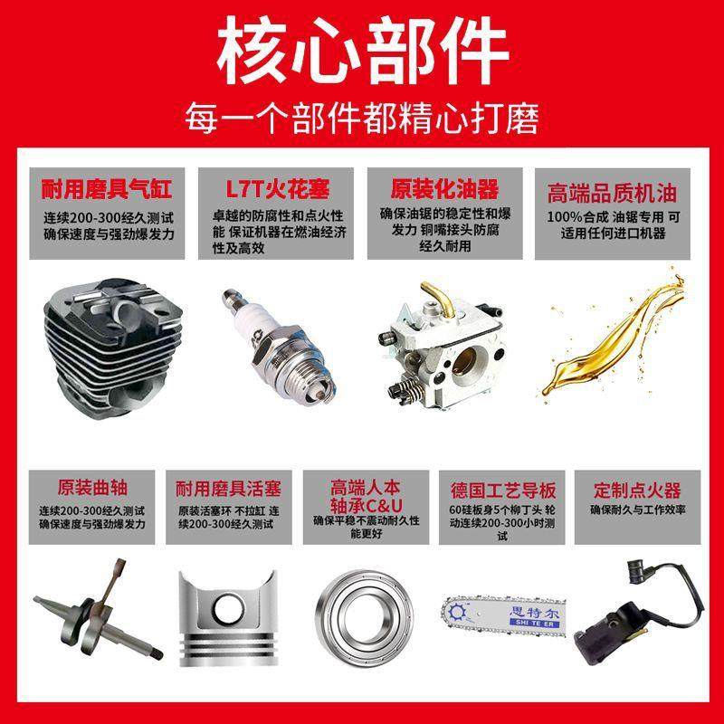 德国进口四冲程纯汽油油锯原装汽油锯伐木锯大功率砍树机电锯,淘宝优惠券,粉丝福利购,淘宝优惠卷